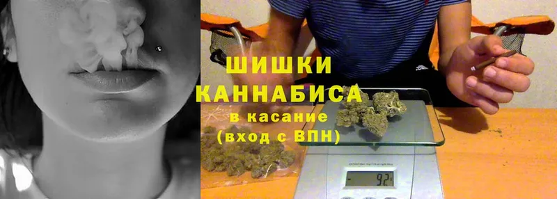 МАРИХУАНА Ganja  MEGA ONION  Лянтор 